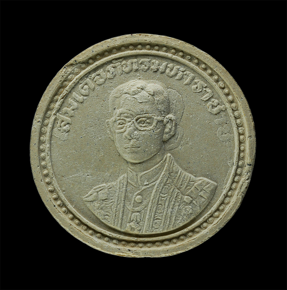 8Jan25 (10)ap.jpg - พระผงสมเด็จพระภัทรมหาราช ในหลวงรัชกาลที่ 9 สร้างพร้อมพระชัยหลังช้างปี 2530 ที่ระลึกเทิดพระเกียรติ สมเด็จภัทรมหาราช พระชนมายุครบ 60 พรรษา เนื้อเกสร ผงพ [..] | https://kamulet.in.th